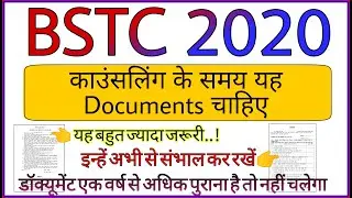 bstc counselling document l bstc counselling document 2020 l bstc counselling date 2020 l pre deled