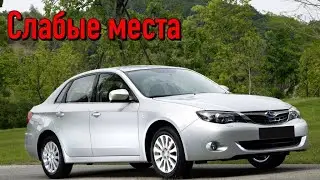 Subaru Impreza III недостатки авто с пробегом | Минусы и болячки Субару Импреза 3