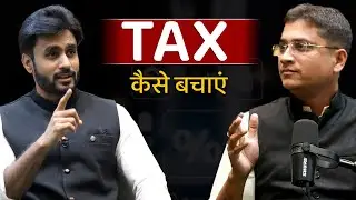 TAX कैसे बचाएं || best informative podcast in hindi by Mahendra Dogney