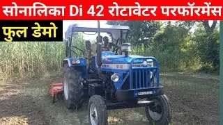 Выступление Sonalika di 42 на 7-футовом Dasmesh Rotavetor || Отзывы клиентов