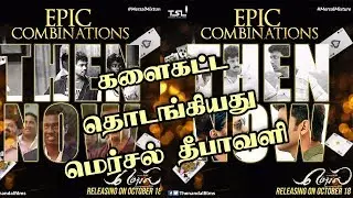 Mersal EpicCombinations Posters MersalMixture | Vijay Atlee MersalDiwali