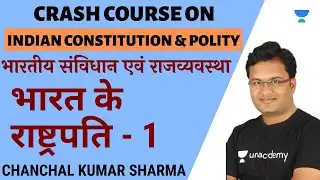 President of India (Part 1) | Indian Constitution & Polity | UPSC CSE Prelims 2020/2021 Hindi | IAS