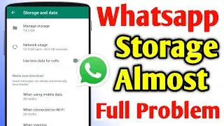 WhatsApp Storage Almost Full Problem Solution In Hindi | WhatsApp Storage Full Problem
