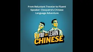 #138 From Reluctant Traveler to Fluent Speaker: Cleopatra&rsquo;s Chinese Language Adventure