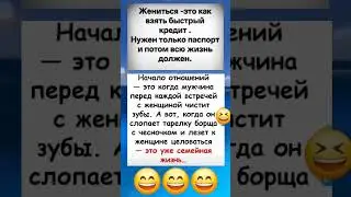 #юмор #шуточное