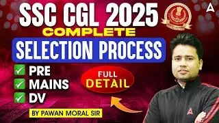 SSC CGL Selection Process 2025 | SSC CGL Complete Selection Process 2025 | Full Details