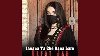 Janana Ta Che Rana Lare