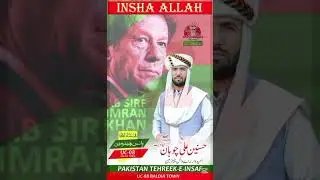 UC 8 By-Election 2025 | Baldiati Election Updates 🔥 | Latest Political News #ByElection2025 #viral