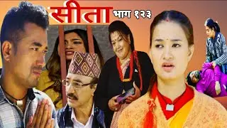 सीता भाग १२३ | Sita Epi- 123 | Ganesh Rd | Review 28 January 2026 