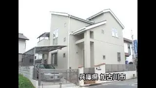 ネオマフォーム お施主様の声 兵庫県加古川市