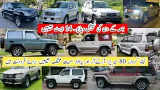 All in One | 14 Best SUVs In Pakistan | Land Cruiser VX, RKR & Prado | Nissan Safari & Navara