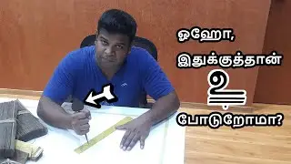 பிள்ளையார் சுழி போடுவது மூட நம்பிக்கையா?  தமிழர்களின் ஆன்மீக அறிவியல் - நம்மள அடிச்சுக்க ஆளே இல்ல!