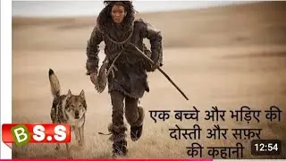 2015 Alpha Full Movie Explained Hindi/Urdu #movieExplained #alpha #film