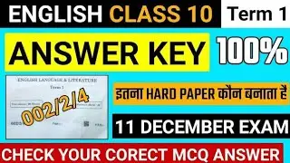 CBSE English Answer Key Official Class 10th 2021| Paper Code- 002/2/4