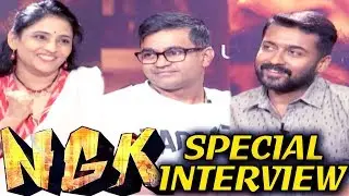 Suriya & Selvaraghavan Exclusive Telugu Interview || NGK Movie || Rakul Preet || Sai Pallavi