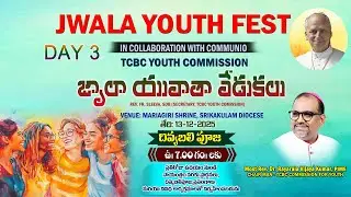 జ్వాల యువత వేడుకలు Day 3-JWALA TCBC YOUTH FEST 2025| BISHOP RAYARALA VIJAYA KUMAR,PIME |