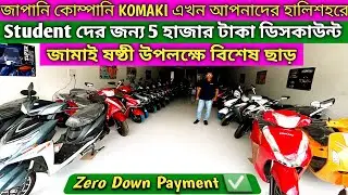 Japani Company Komaki Electric scooter showroom in Halisahar | Halisahar Komaki EV Showroom