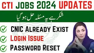 CTI Jobs 2024 CNIC Already Exist Issue Resolved | Login Issue of CTI Portal