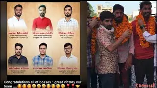 #rajuvas_bikaner university!! Vloog 2 छात्र संघ चुनाव 2022 राजस्थान रिजल्ट #vetdrtaji