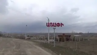Առափի. Սողանքի վրա ապրող գյուղը