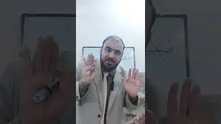 الشدة ₩