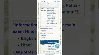 LIC Apprentice Development Officer 2023 ADO 2023 Mains Result Released