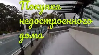 Индусы и дома. Опасность покупки off the plan