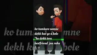 Woh dost hi kya jo tumhare dushman ko tumhare samne dekh kar ye n bole 