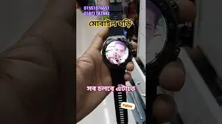 HW18 Call 2 5G Android Watch with Rotate Camera #androidwatch #smartwatch #youtubeshort #shortsvideo