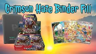 Pokemon TCG Japanese set Crimson Haze Binder Fill set completion