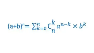 Newton binomial theorem proof formula