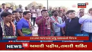 Rafel par bjp k spoke person ki jeb pisli