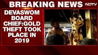 Sabarimala Temple News | Sabarimala Gold Theft: TDB Chief Breaks Silence Amid BJP Protests