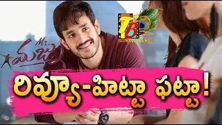 Mr Majnu Movie Review Rating | Akhil Mr Majnu Review |Mr Majnu Review Rating |Mr Majnu Public Review