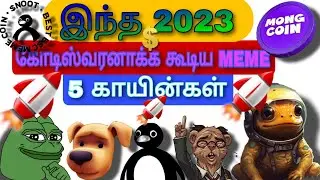Top 5 Meme Coins to Watch in 2023 🚀💰