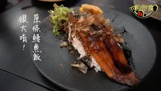 和你食Eat With U EP3 ~ JUST&rsquo;er Bar & Restaurant