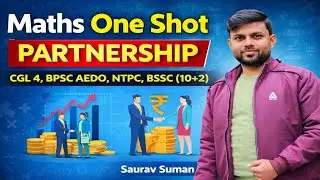 Partnership (साझेदार) One Shot || All Types Covered || SSC, Railway, State Exams 2026 #aedo