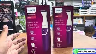 Philips BRT383 Bikini Trimmer price & review in BD.শরীরের অবস্থিত লুম ভেতর থেকে তুলে ফেলুন।