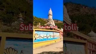 Asia ka Sabse uncha shiv Mandir #trending #mahadev #subscribetravel #mountains #solanhimachalpradesh