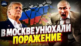 Вся Россия ВЗВЫЛА: 