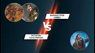 Полуфинал Spring Cup 2025 по RUDC