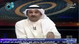 افتتاحية توك شوك مع الوشيحي عن محاولات الحكومة منع النواب من استجواب الشمالي ومداخلة أستاذ القانون د فواز الجدعي 23ـ5ـ2012