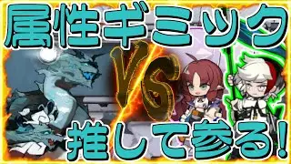【アークナイツ】ジザイは焼かれたがっています。WREX8強襲【明日方舟/Arknights】