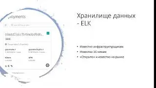 Вебинарчики: Как сделать DWH