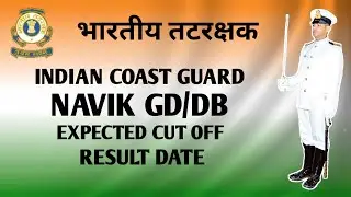indian coast guard result date 2021||ICG expected cut off 2021||