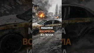 ШОК! она ожила! 🔥 #shorts