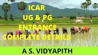 how to prepare for ICAR UG & PG ENTRANCE. COMPLETE DETAILS