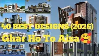 40 Sabse Sundar Front House Design2026 Best Front Elevation 💡40 सबसे सुंदर घर के सामने के डिज़ाइन🏠🏡