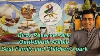 Bird Reserve Park, Al-Qatif, Saudi Arabia #family park