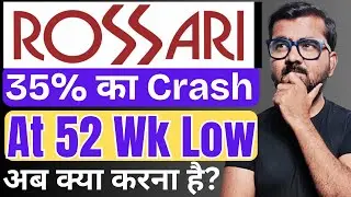 Rossari Biotech Share Latest News || Best Stocks To Buy Now
